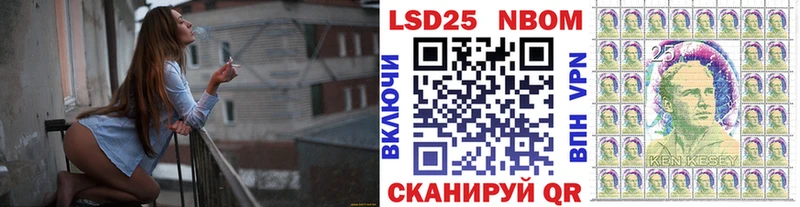 где можно купить   Воронеж  гидра вход  Марки N-bome 1500мкг 