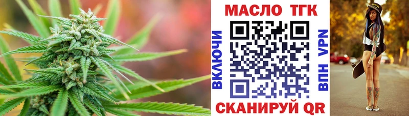 ТГК гашишное масло  Воронеж 