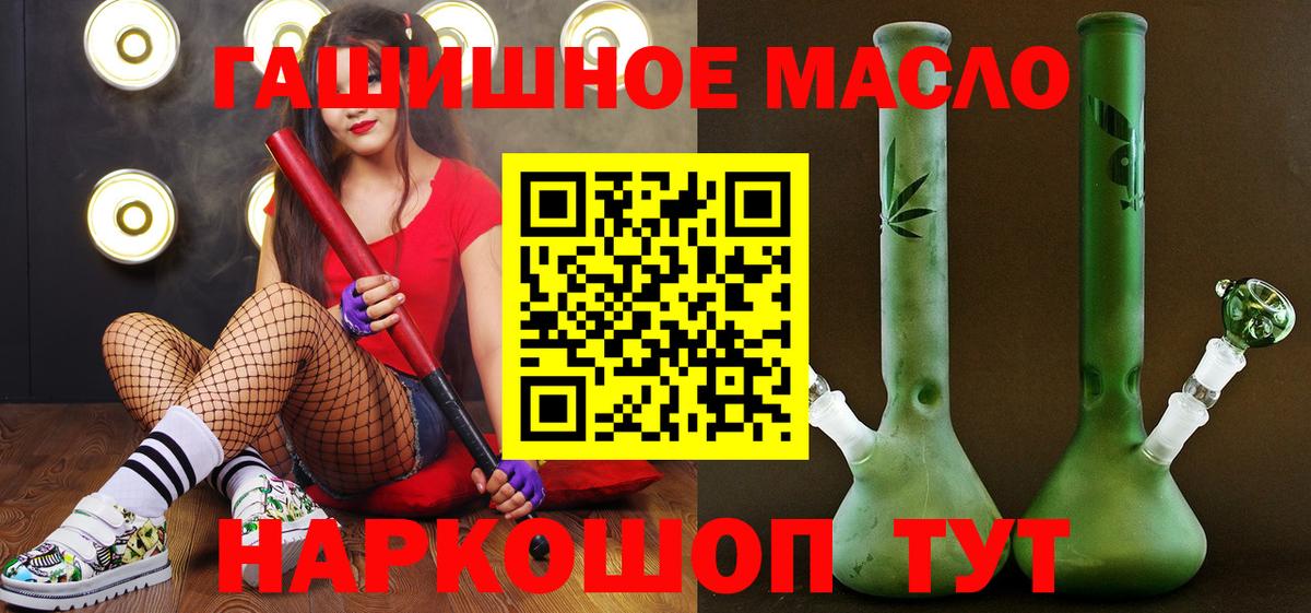 ТГК концентрат  Вход с VPN  Воронеж  Дистиллят ТГК концентрат 