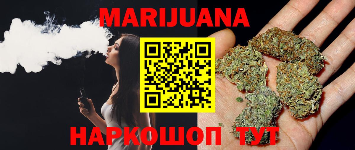 Марихуана OG Kush  Воронеж  Шишки марихуана MAZAR  МАРИХУАНА Ganja 